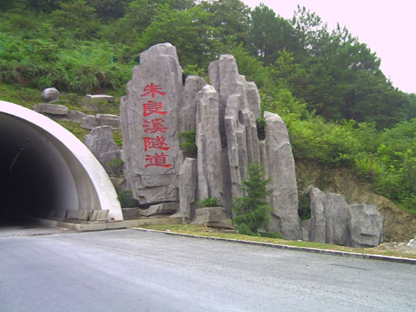 假山石要和环境相搭配